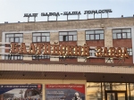 Коллектив Балтийского завода ОСК поблагодарили за помощь