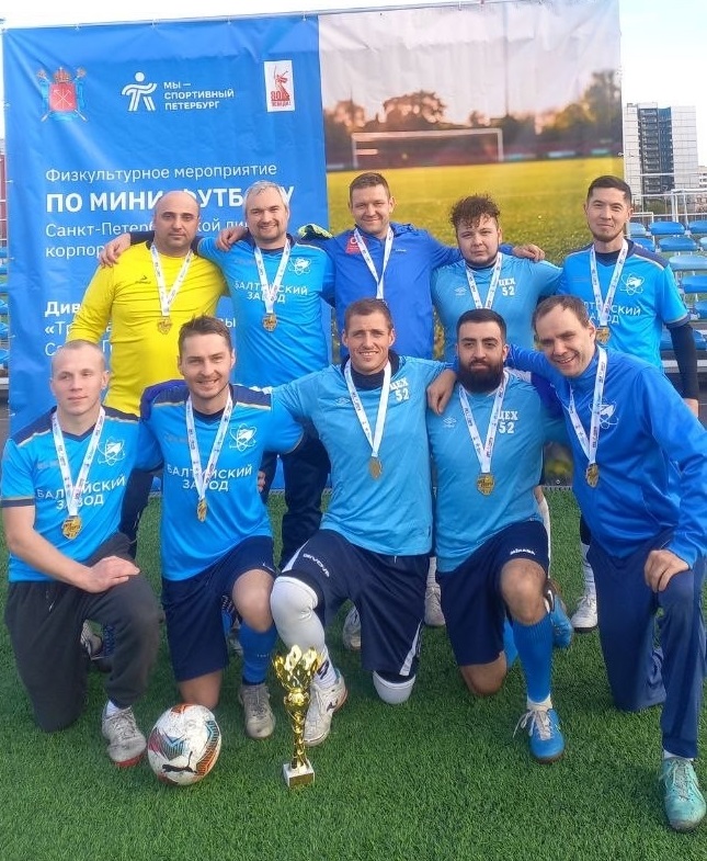 Сборная Балтийского завода ОСК – победитель чемпионата по мини-футболу Санкт-Петербургской лиги корпоративного спорта