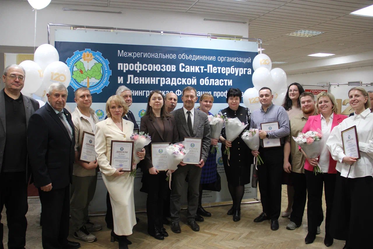 Балтийский завод ОСК – призер конкурса Ленинградской федерации профсоюзов