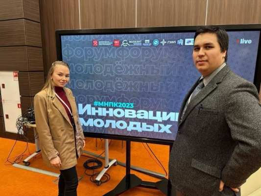 Совет Молодёжи завода принял участие на форуме «Инновации молодых» Совет Молодёжи завода принял участие на форуме «Инновации молодых»