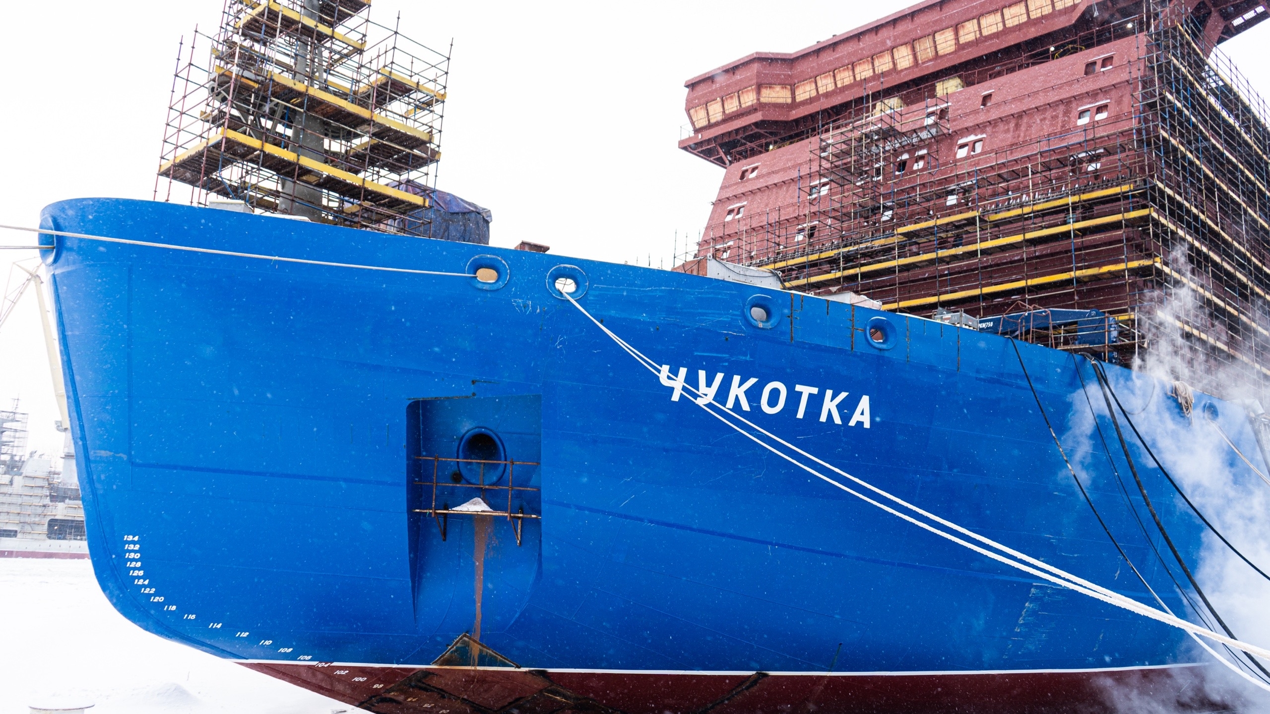 На атомном ледоколе «Чукотка» запущена вспомогательная котельная установка