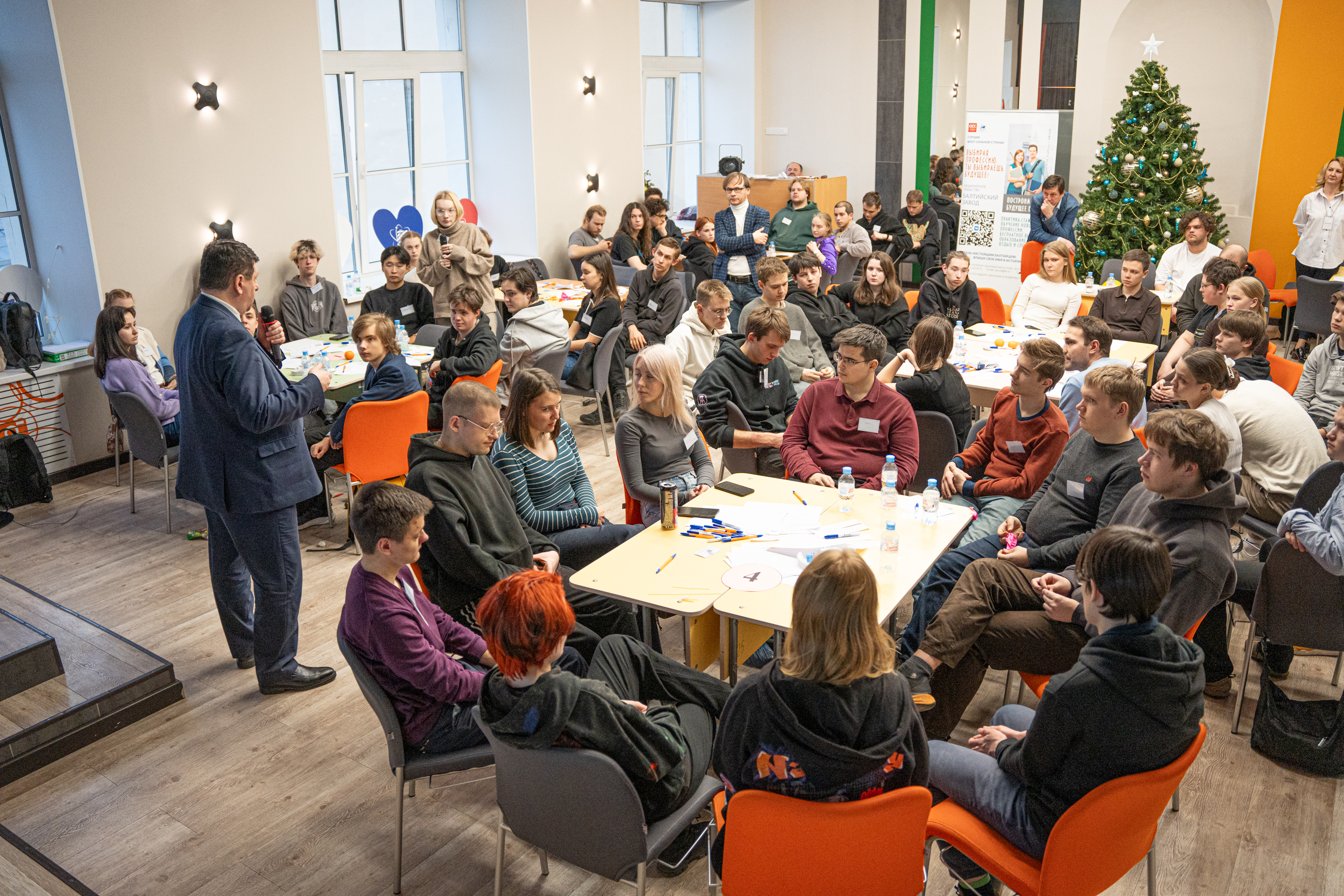 Балтийский завод ОСК провел тренинг для молодежи «Команда будущего: от школы до завода»