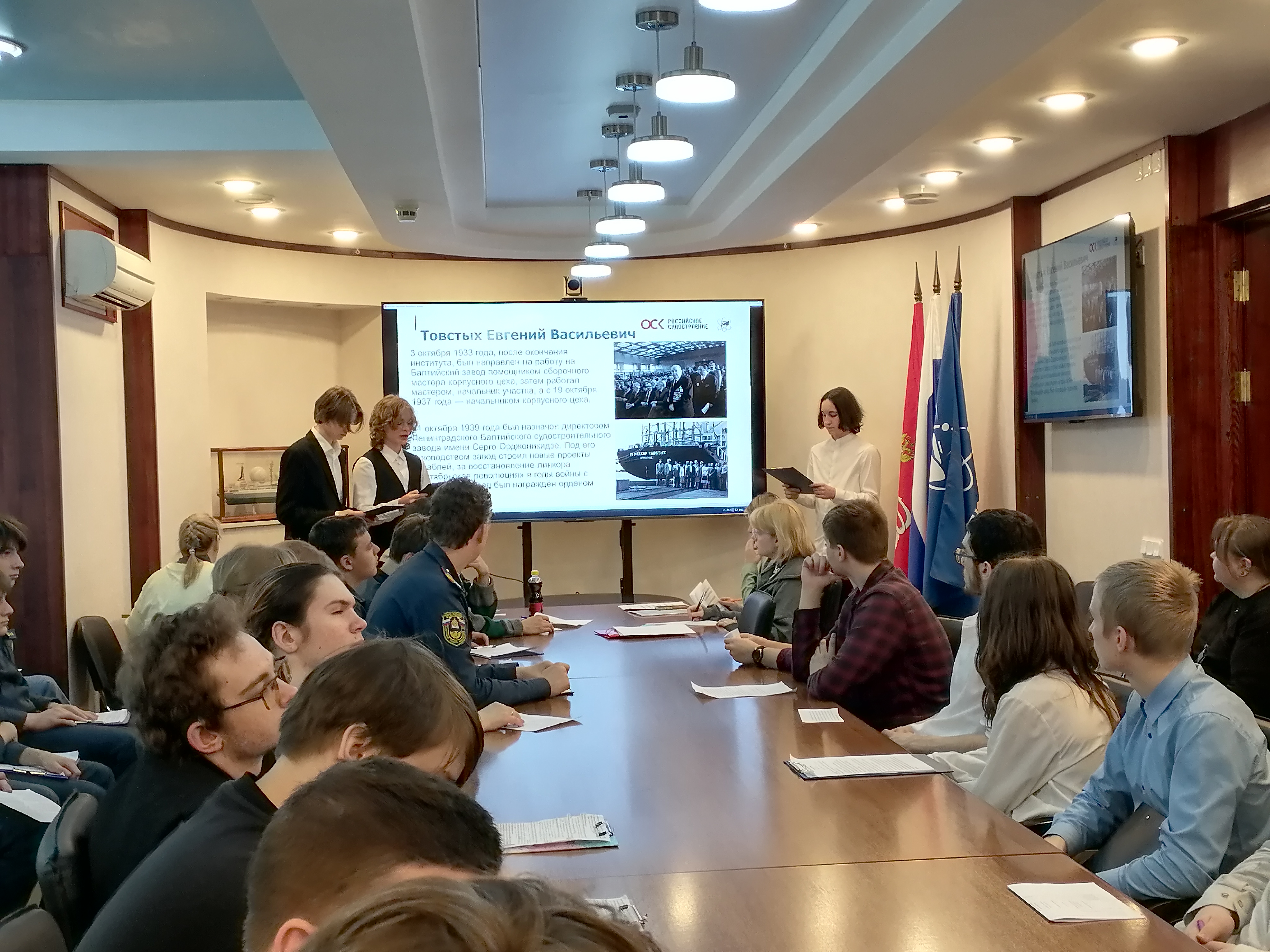 Школьники Василеостровского района Санкт-Петербурга представили исследовательские проекты об истории Балтийского завода ОСК