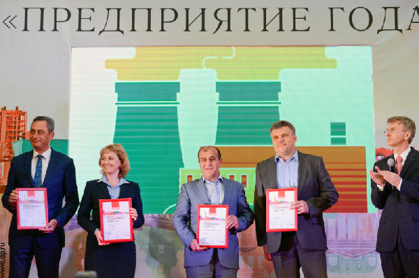 Балтийский завод стал лауреатом премии «Предприятие года»