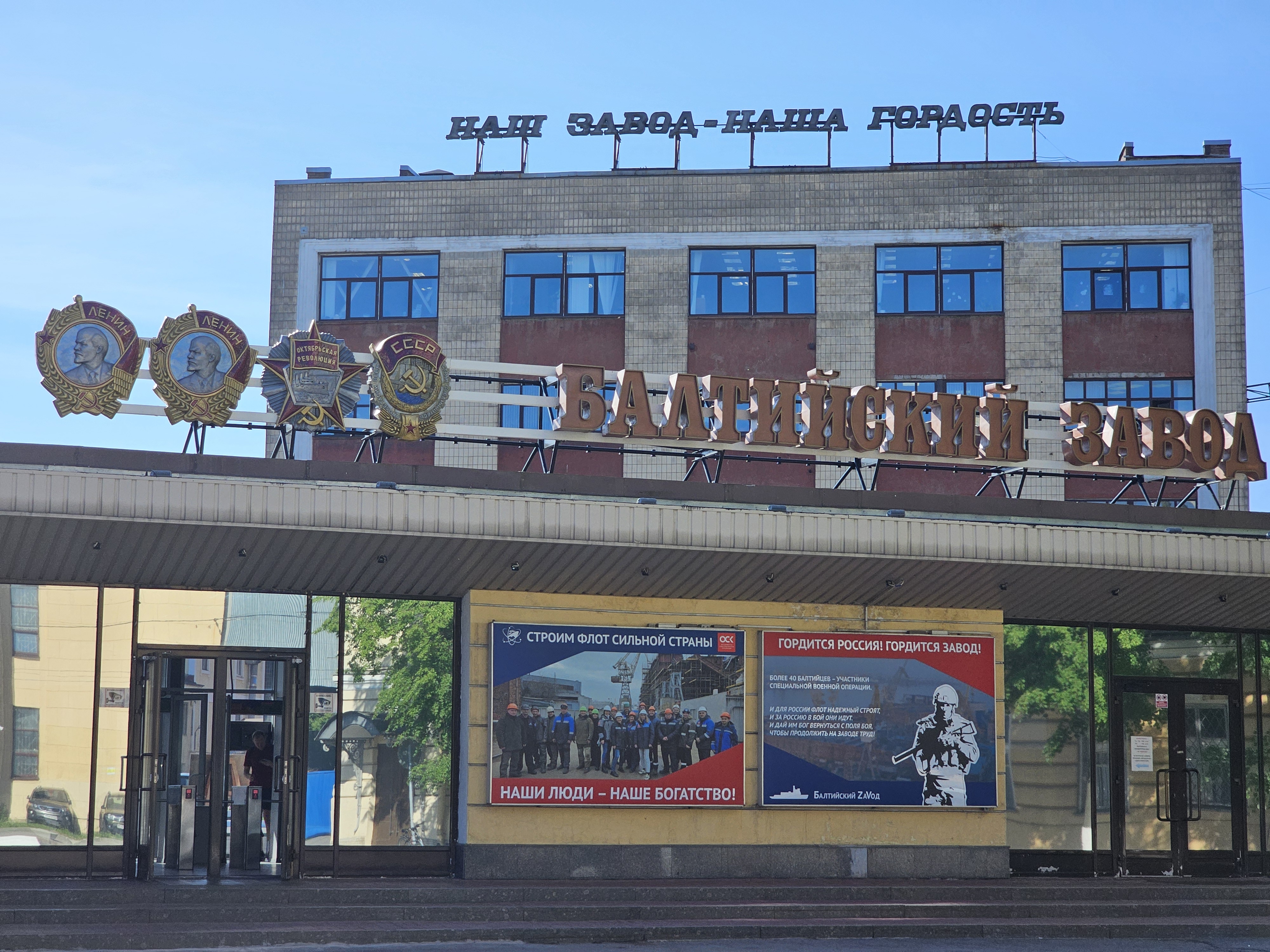 Балтийский завод ОСК завершил изготовление промежуточного теплообменника для исследовательского реактора