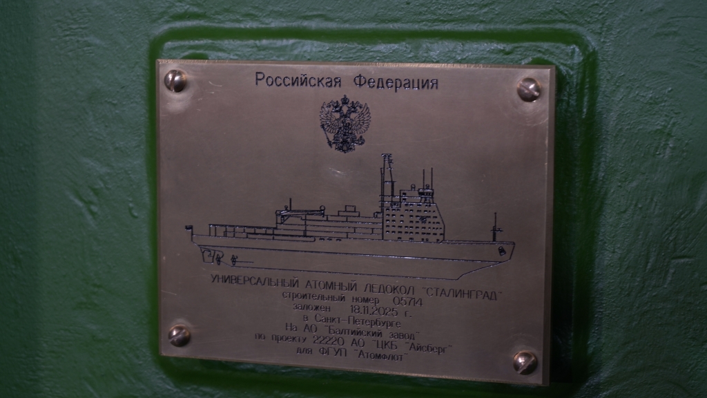 Закладная доска